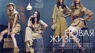 <em>Vogue Russia</em> Debuts Sexy One-Legged Pose